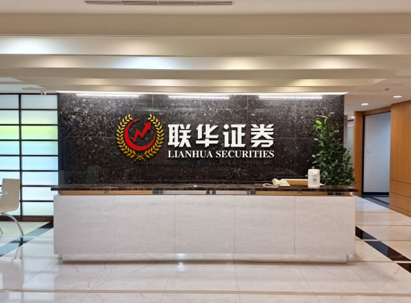 股票配资平台查询-最新股票配资平台-专业配资平台
