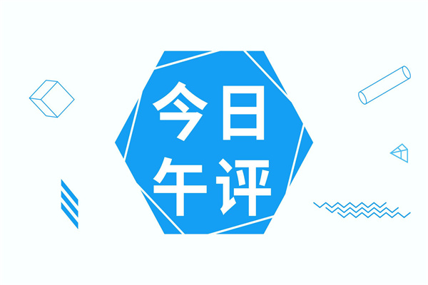 2025年5月5日义乌市市场发展集团有限公司农批管理分公司价格行情