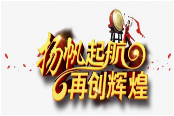 新《公司法》解读国有企业公司章程怎么改?(上篇)