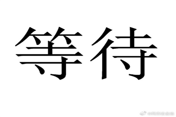 五菱汽车2024年股东应占净利大增1156%,“菱势工程”引领开启增长新征程