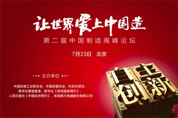 中证转债指数收涨015%,300只可转债收涨