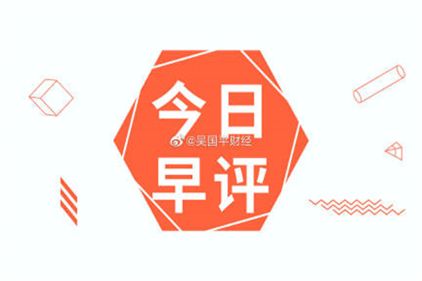 一季报点评:博时央企结构调整ETF基金季度涨幅-510%