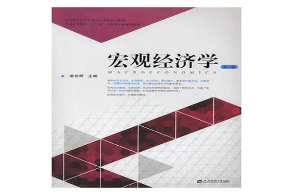 外交部发布金砖国家外长会晤主席声明