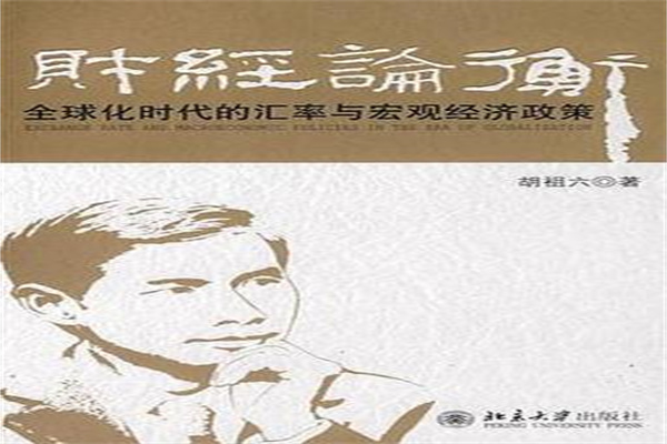 国庆假期的第一个旅游趋势,出现了